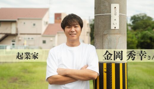 きょうの葛藤も、いつかは糧になる。【特集「いまを紡ぐ」＃１】