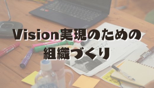 島の人事部の"新たな"挑戦