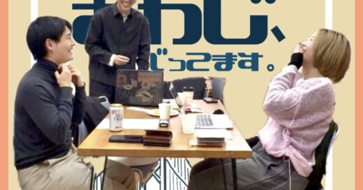 23 淡路島で成功することが、別の地方の同業者にとって希望になる。│株式会社ビッグフューチャー代表取締役・福原大貴さん（だいちゃん）