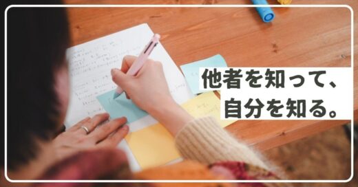 経営者と共に歩む「ミギウデ人材」とは、役職ではなく、「姿勢」だ。【ミギウデWS全４回レポート】